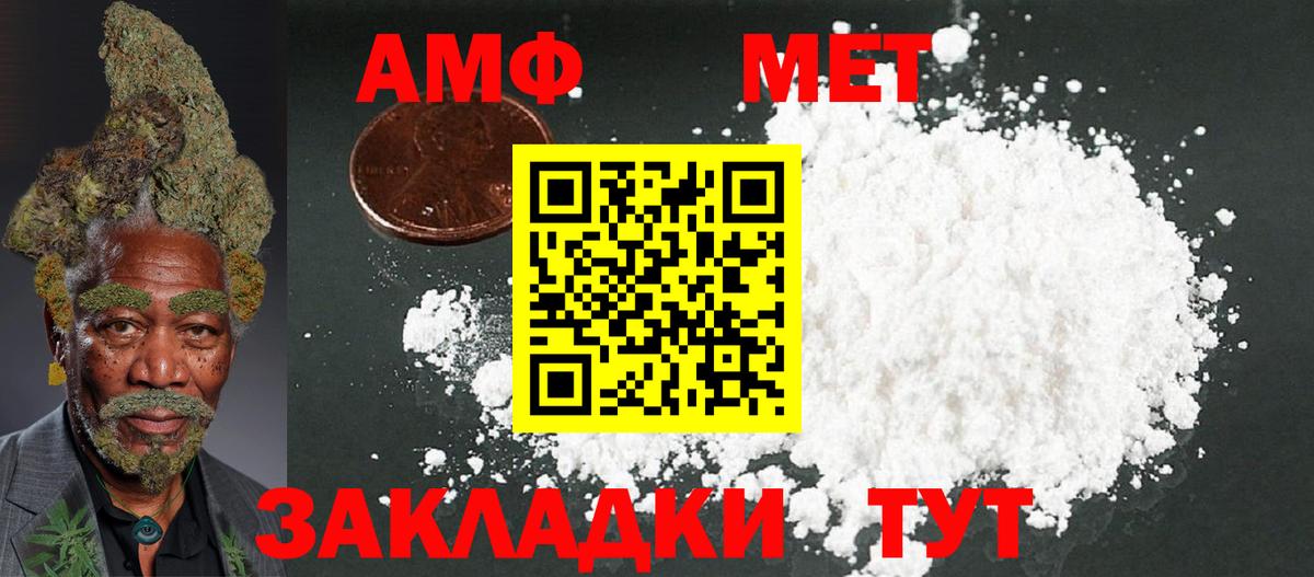 Галлюциногенные грибы Екатеринбург