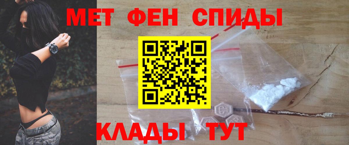 Амфетамин 98%  АМФ  Екатеринбург  Вход с VPN 