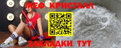 таблы Лесосибирск