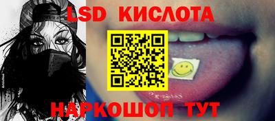 спиды Ливны