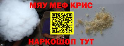 спиды Ливны
