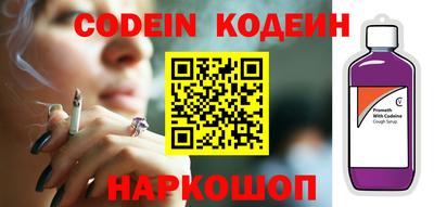таблы Лесосибирск