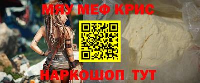 спиды Ливны