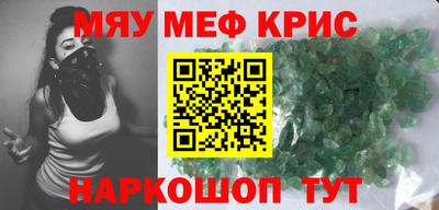 таблы Лесосибирск