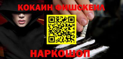 таблы Лесосибирск