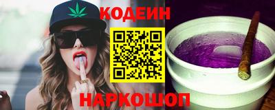 таблы Лесосибирск