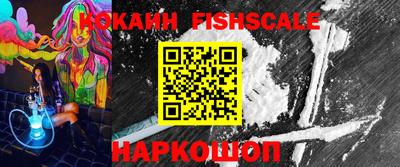 таблы Лесосибирск
