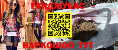 синтетический гашиш Ликино-Дулёво