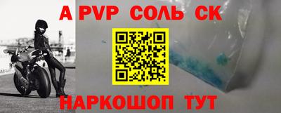 таблы Лесосибирск