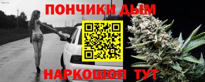 синтетический гашиш Ликино-Дулёво
