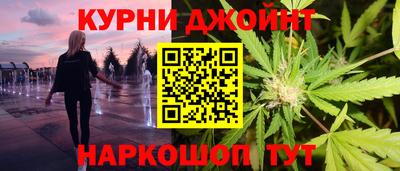 синтетический гашиш Ликино-Дулёво