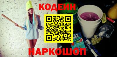 мяу мяу мука Кунгур