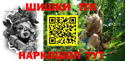 таблы Лесосибирск