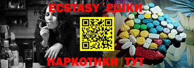 таблы Лесосибирск