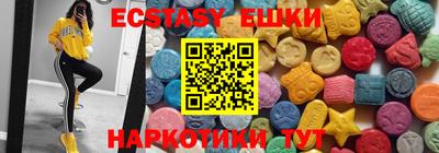 таблы Лесосибирск