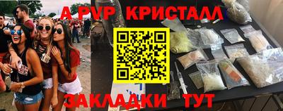 синтетический гашиш Ликино-Дулёво