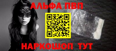 таблы Лесосибирск