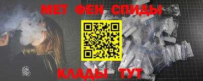 спиды Ливны