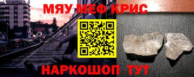 спиды Ливны