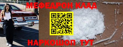спиды Ливны
