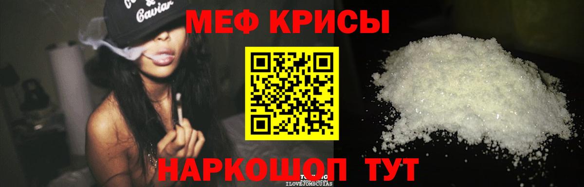 МЯУ-МЯУ 4 MMC  Вход с VPN  Екатеринбург 