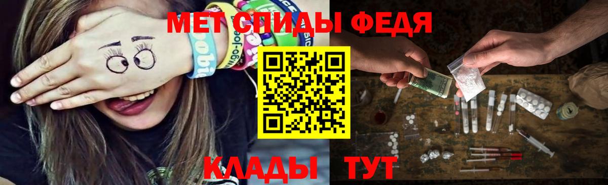 Кодеин  Вход с VPN  Бошки Шишки  ГАШИШ  КОКАИН  МЕФ   МДМА  Екатеринбург  А ПВП СОЛЬ   Канабис 