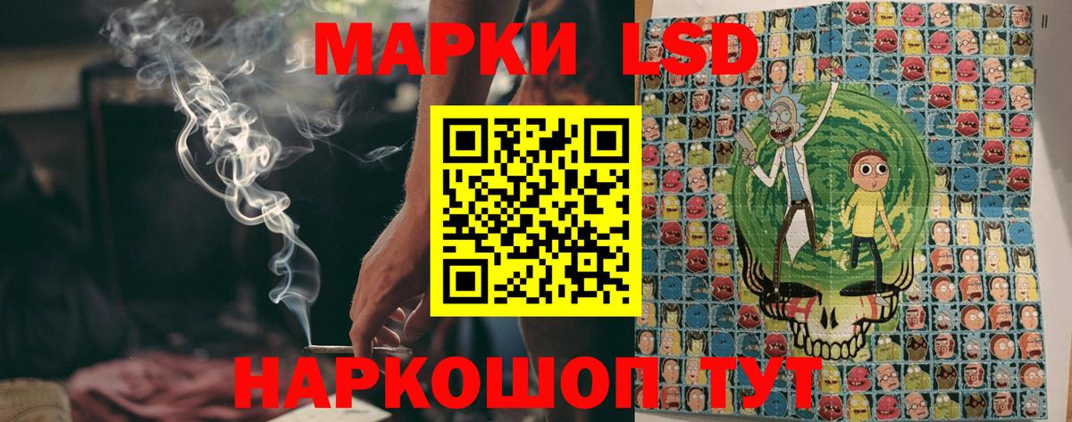 Марки 25I-NBOMe 1,5мг Екатеринбург