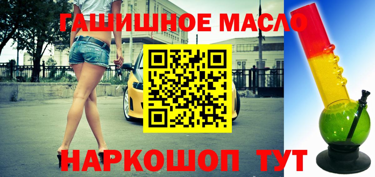 Дистиллят ТГК вейп  Вход с VPN  Екатеринбург  наркотики  ТГК жижа 