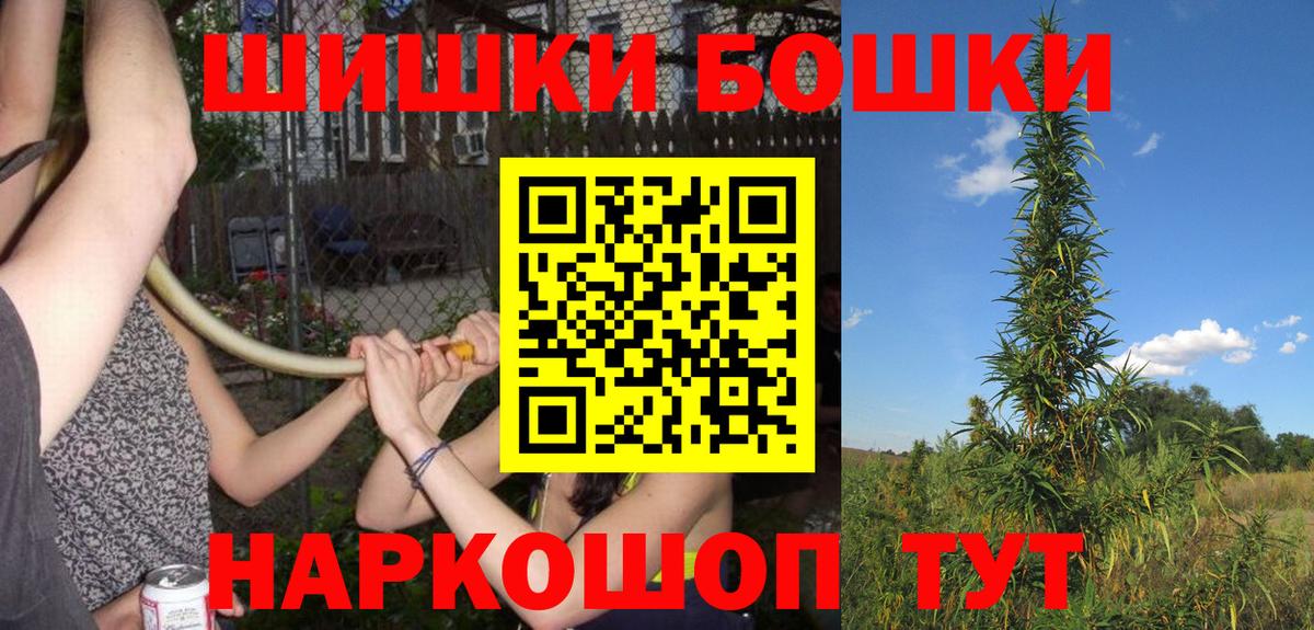 МАРИХУАНА LSD WEED  Шишки марихуана марихуана  Вход с VPN  Екатеринбург  Канабис AK-47 